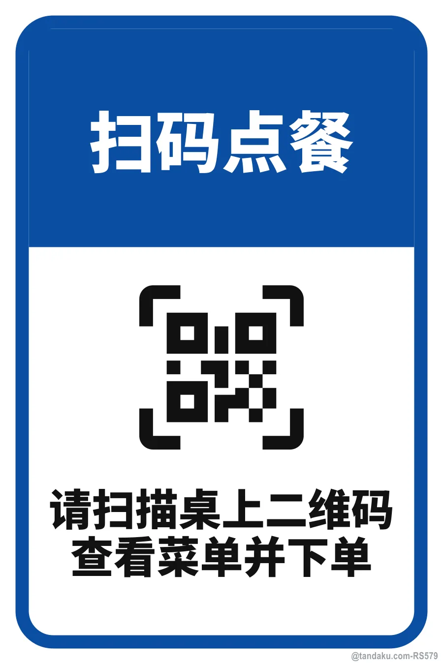 SCAN TO ORDER — 中文
