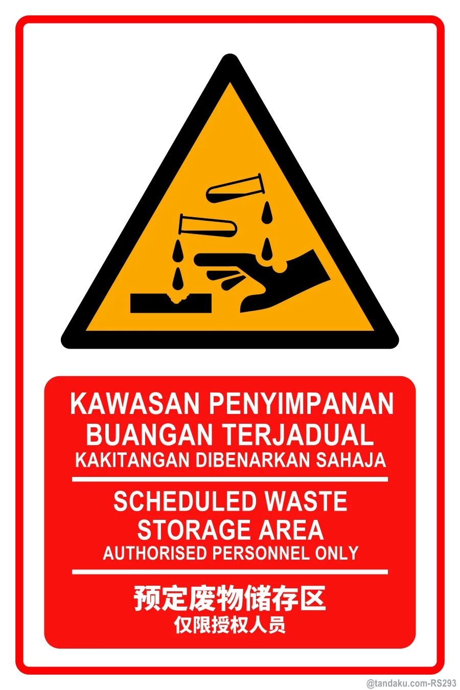 SCHEDULED WASTE STORAGE AREA — BM + EN + 中文