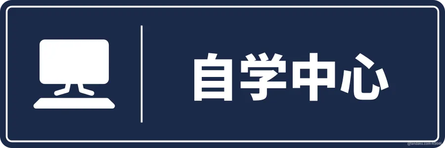 ACCESS CENTRE — 中文