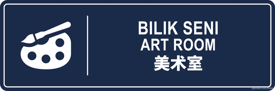 ART ROOM — BM + EN + 中文