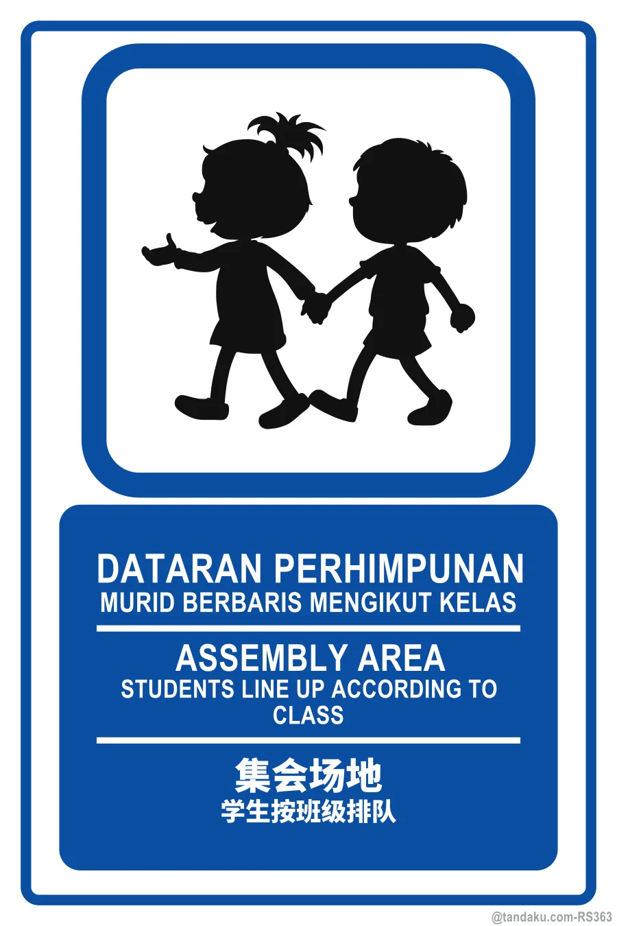 ASSEMBLY AREA — BM + EN + 中文