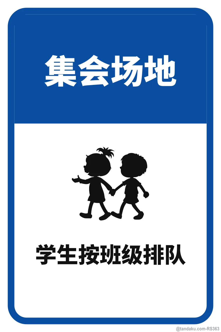 ASSEMBLY AREA — 中文