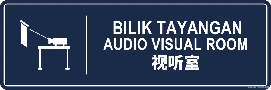 AUDIO VISUAL ROOM — BM + EN + 中文
