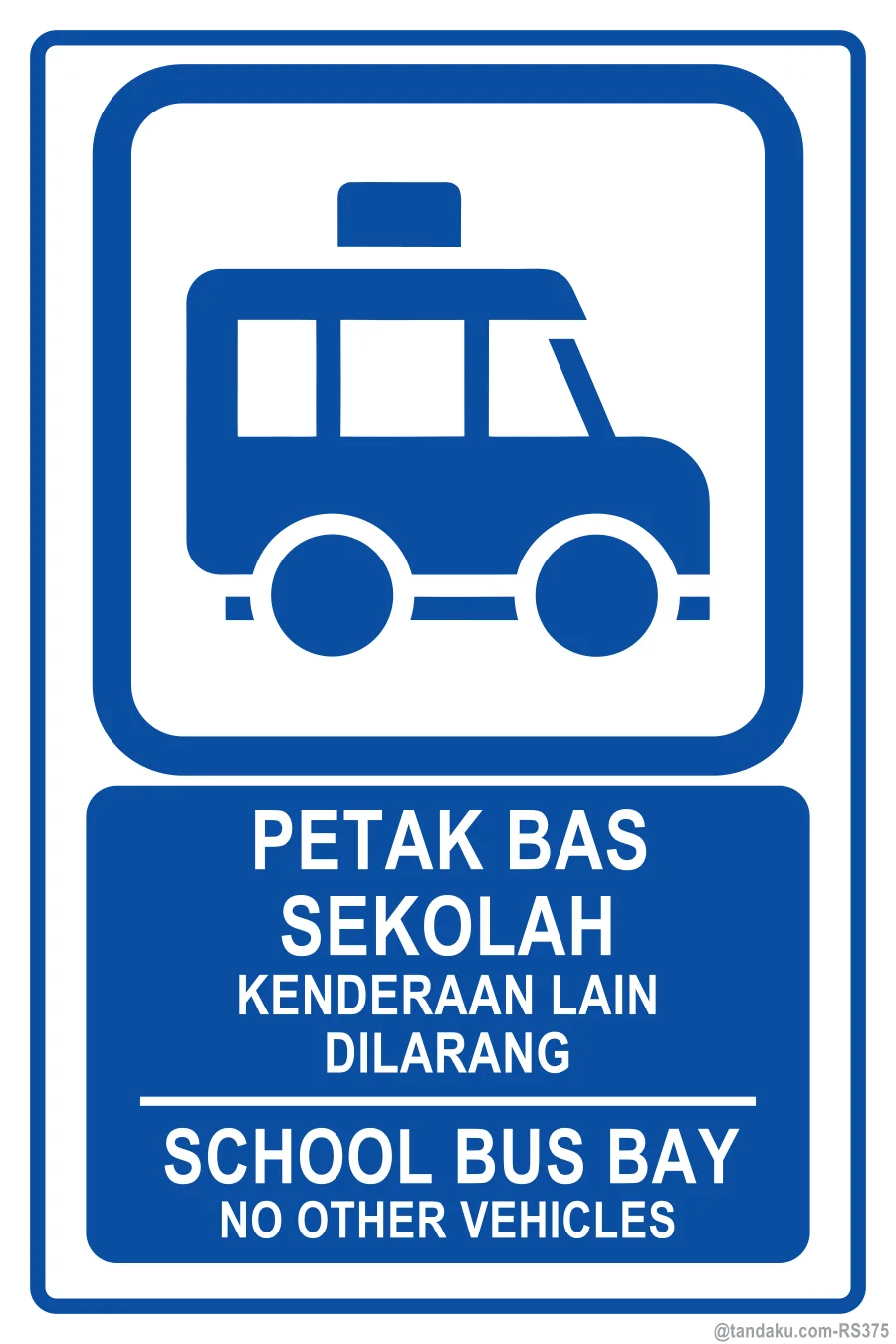 School Bus Bay