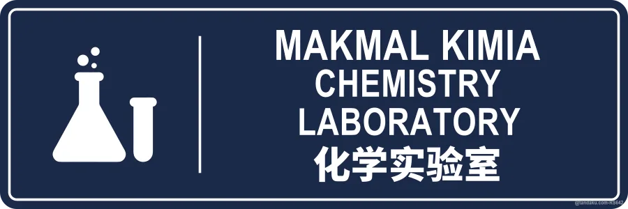 CHEMISTRY LABORATORY — BM + EN + 中文