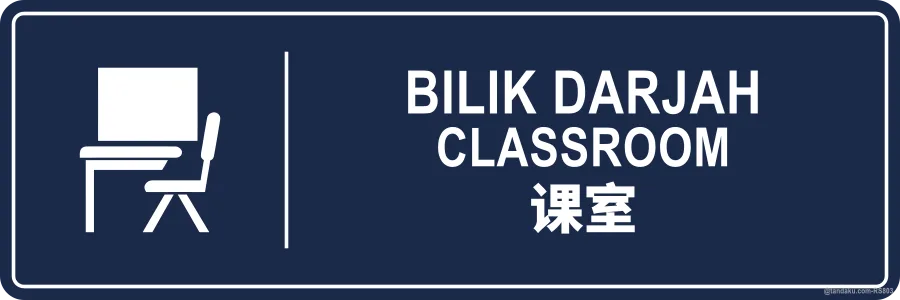CLASSROOM — BM + EN + 中文