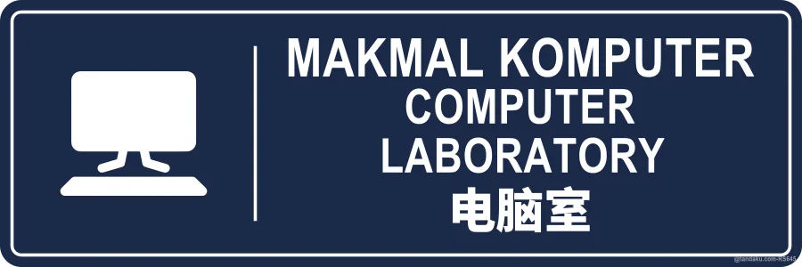 COMPUTER LABORATORY — BM + EN + 中文