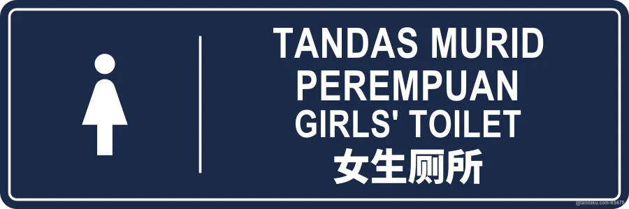 GIRLS' TOILET — BM + EN + 中文