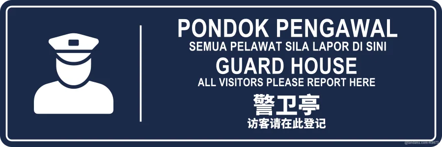 GUARD HOUSE — BM + EN + 中文