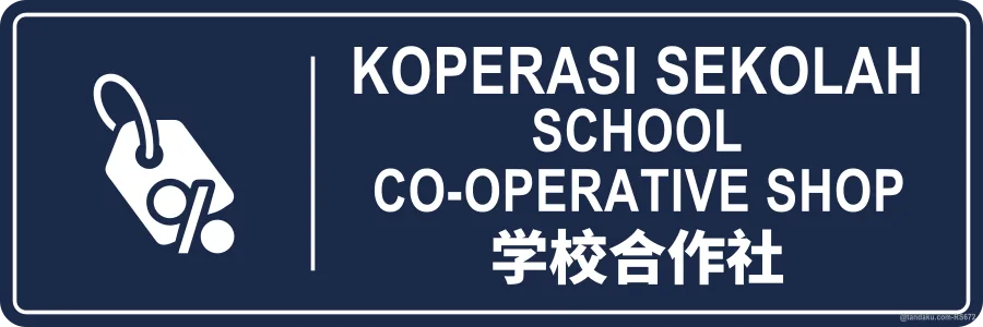 SCHOOL CO-OPERATIVE SHOP — BM + EN + 中文