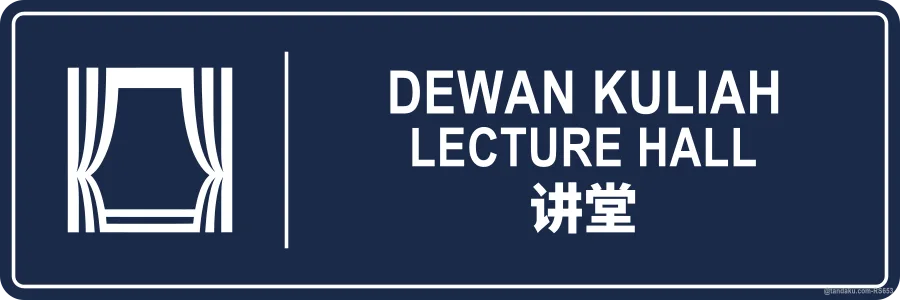 LECTURE HALL — BM + EN + 中文