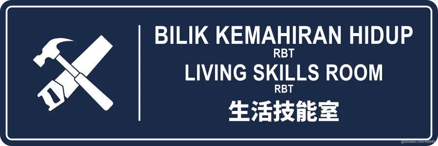 LIVING SKILLS ROOM — BM + EN + 中文