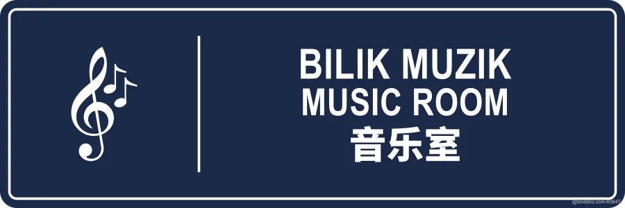 MUSIC ROOM — BM + EN + 中文