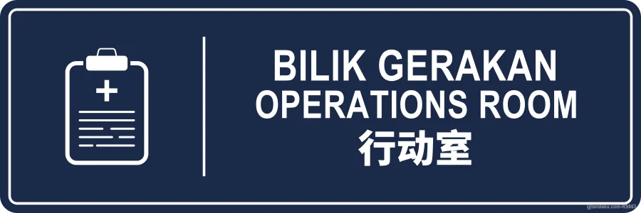 OPERATIONS ROOM — BM + EN + 中文