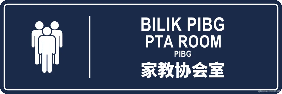 PTA ROOM — BM + EN + 中文