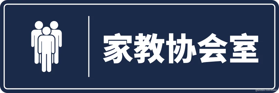 PTA ROOM — 中文