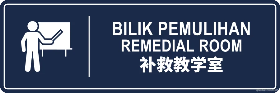 REMEDIAL ROOM — BM + EN + 中文