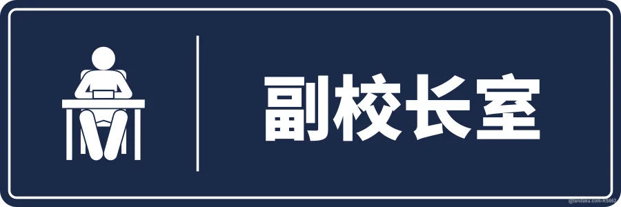 SENIOR ASSISTANT — 中文