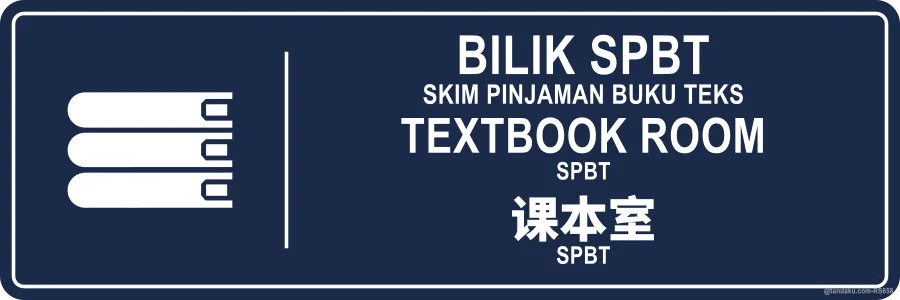 TEXTBOOK ROOM — BM + EN + 中文