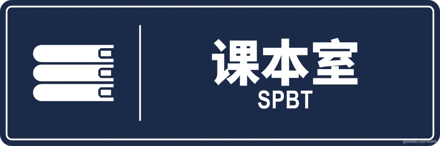 TEXTBOOK ROOM — 中文