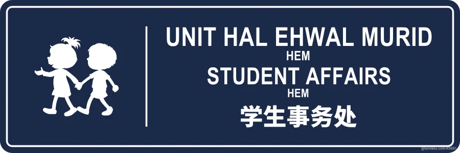 STUDENT AFFAIRS — BM + EN + 中文