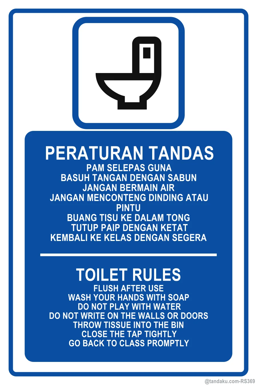 School Toilet Rules