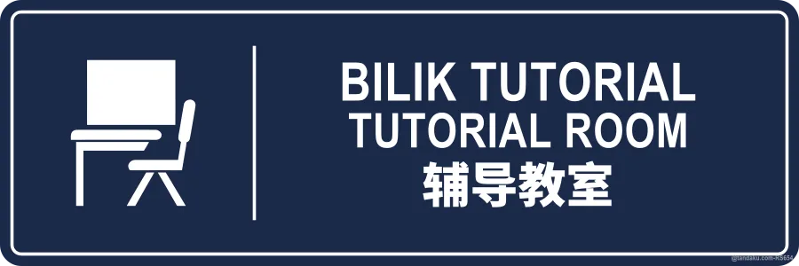 TUTORIAL ROOM — BM + EN + 中文