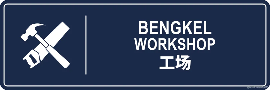 WORKSHOP — BM + EN + 中文