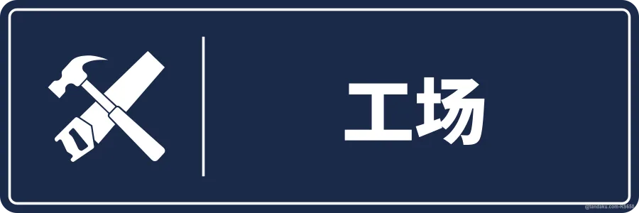 WORKSHOP — 中文