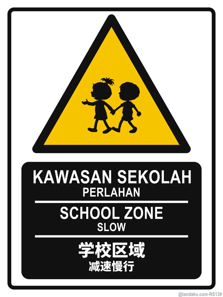 SCHOOL ZONE — BM + EN + 中文