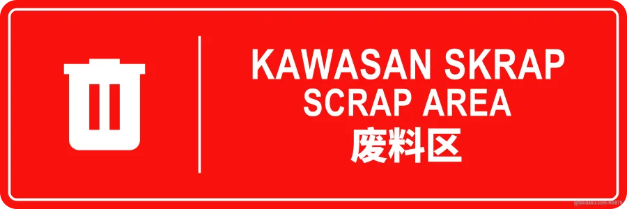 SCRAP AREA — BM + EN + 中文