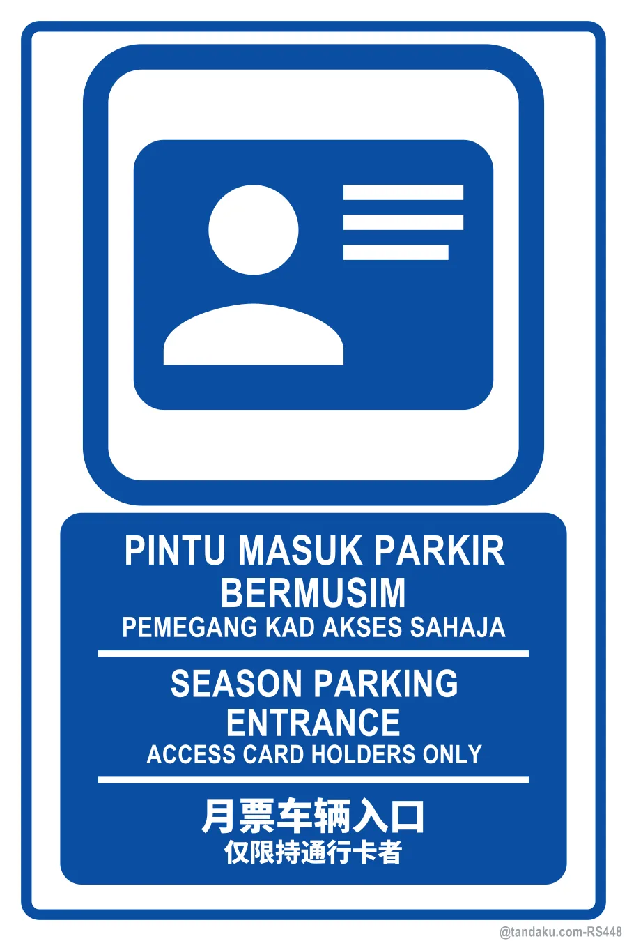 SEASON PARKING ENTRANCE — BM + EN + 中文