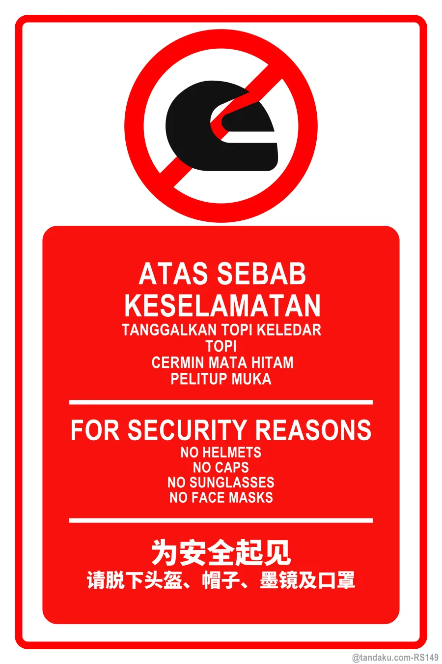 FOR SECURITY REASONS — BM + EN + 中文