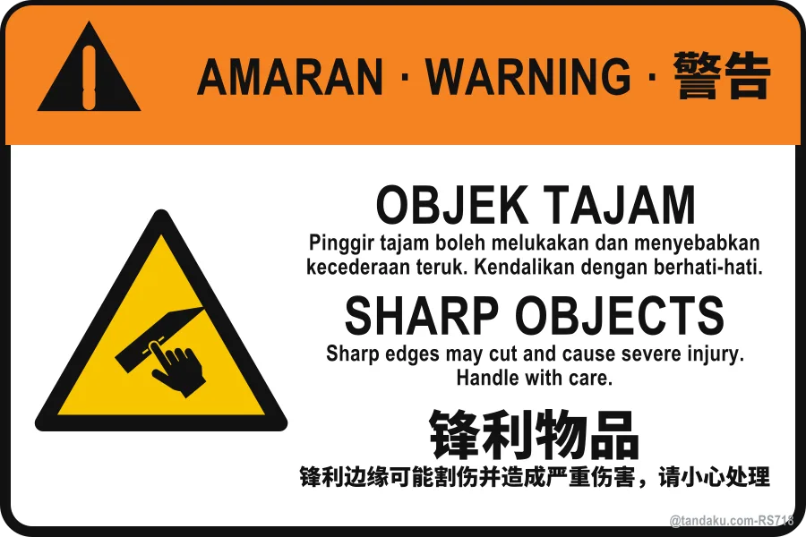 SHARP OBJECTS — BM + EN + 中文