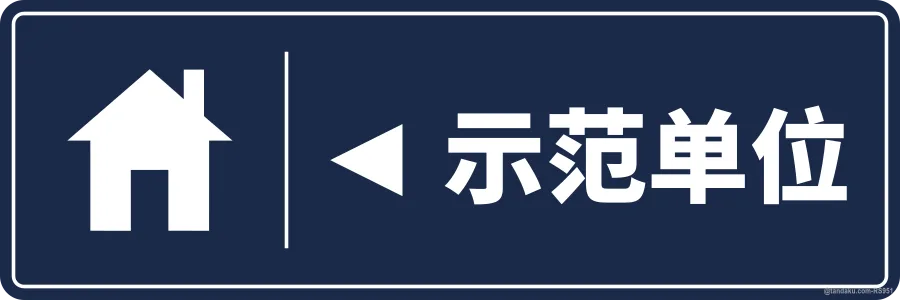 ◄ SHOW UNIT — 中文
