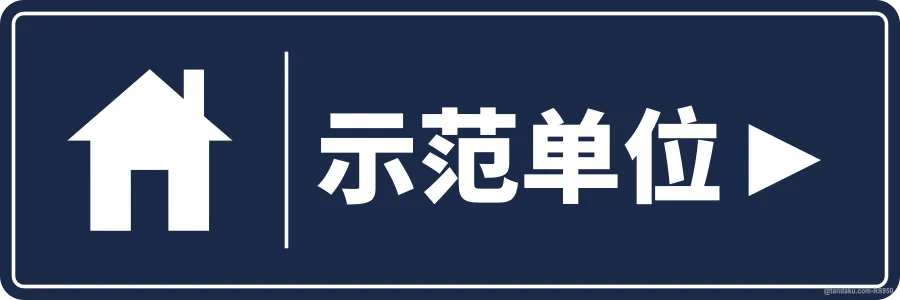 SHOW UNIT ► — 中文