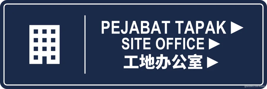 SITE OFFICE ► — BM + EN + 中文