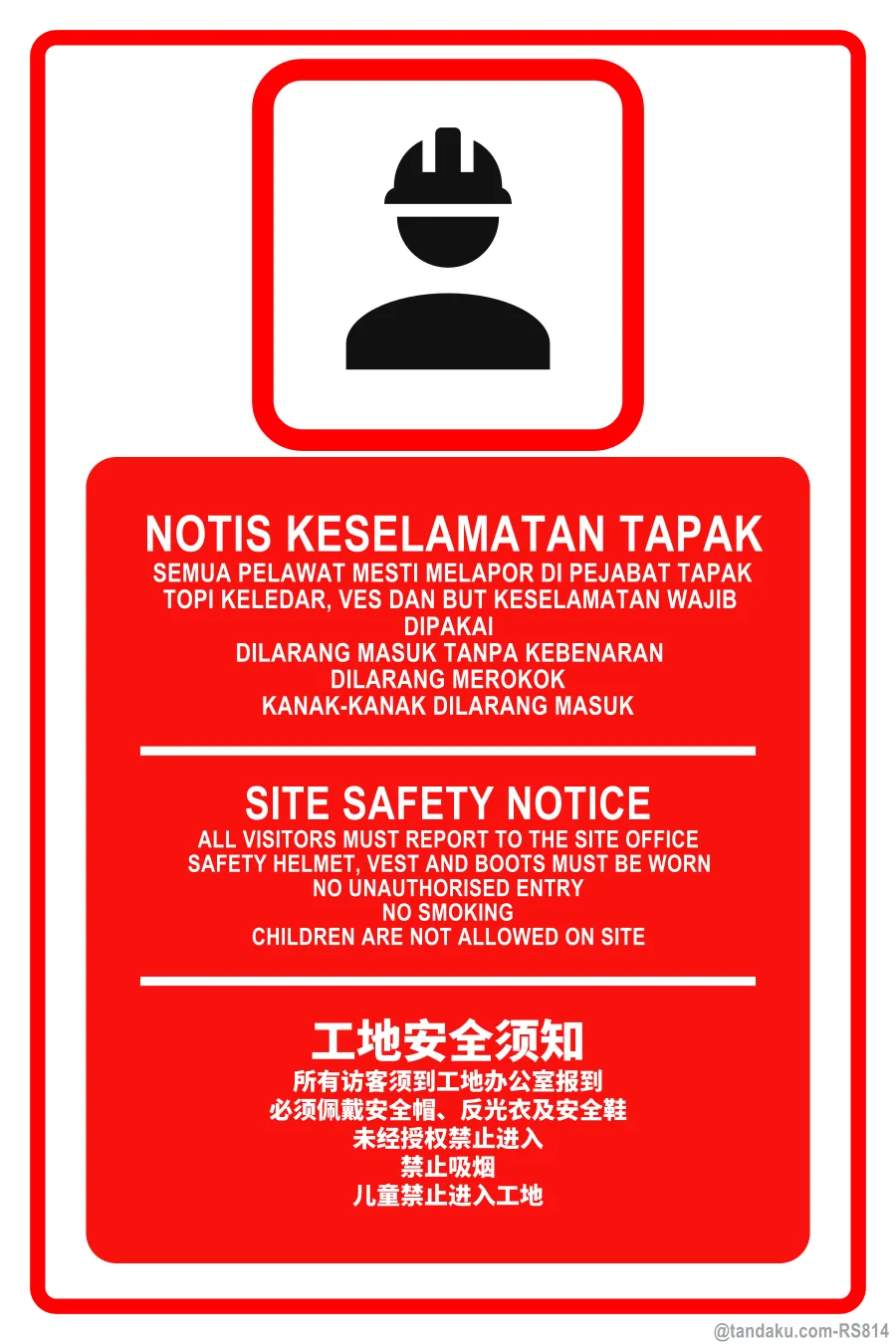 SITE SAFETY NOTICE — BM + EN + 中文