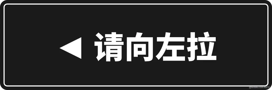 ◄ SLIDE TO OPEN — 中文