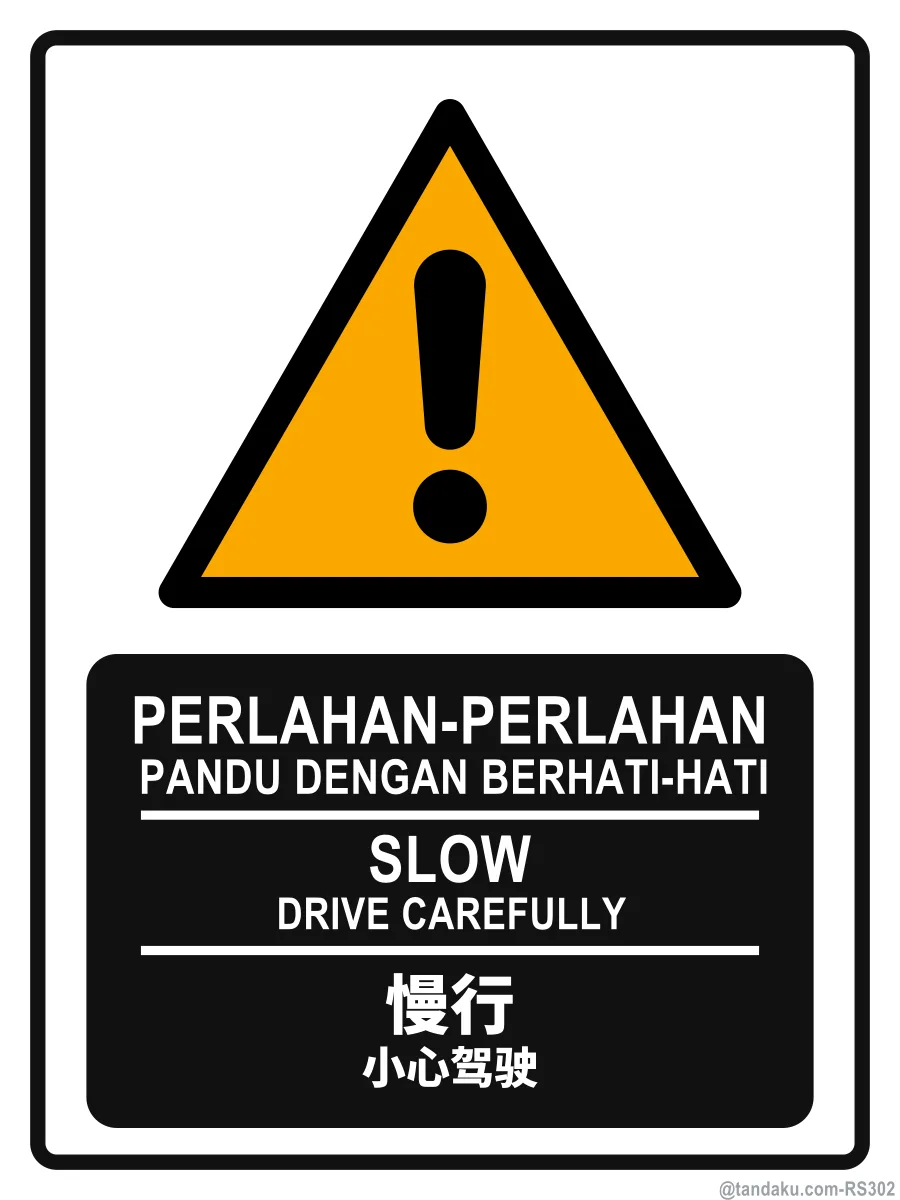 SLOW — BM + EN + 中文