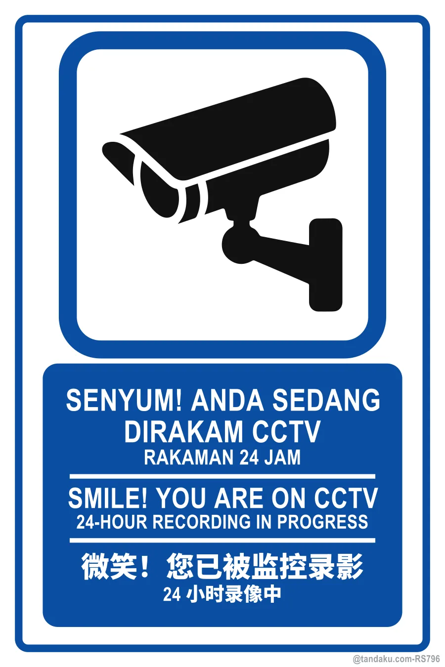 SMILE! YOU ARE ON CCTV — BM + EN + 中文