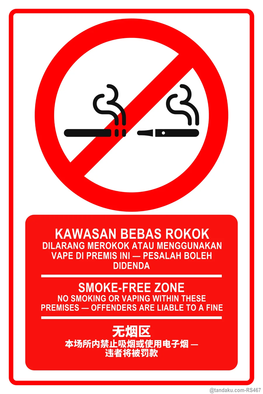 SMOKE-FREE ZONE — BM + EN + 中文