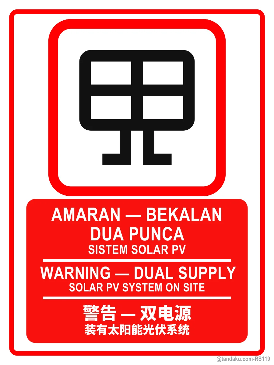 WARNING — DUAL SUPPLY — BM + EN + 中文