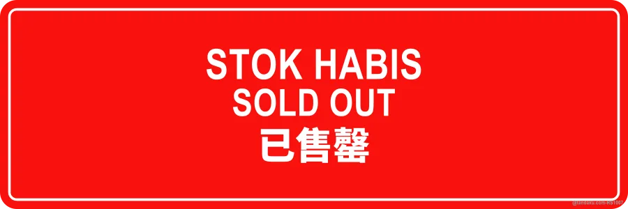 SOLD OUT — BM + EN + 中文