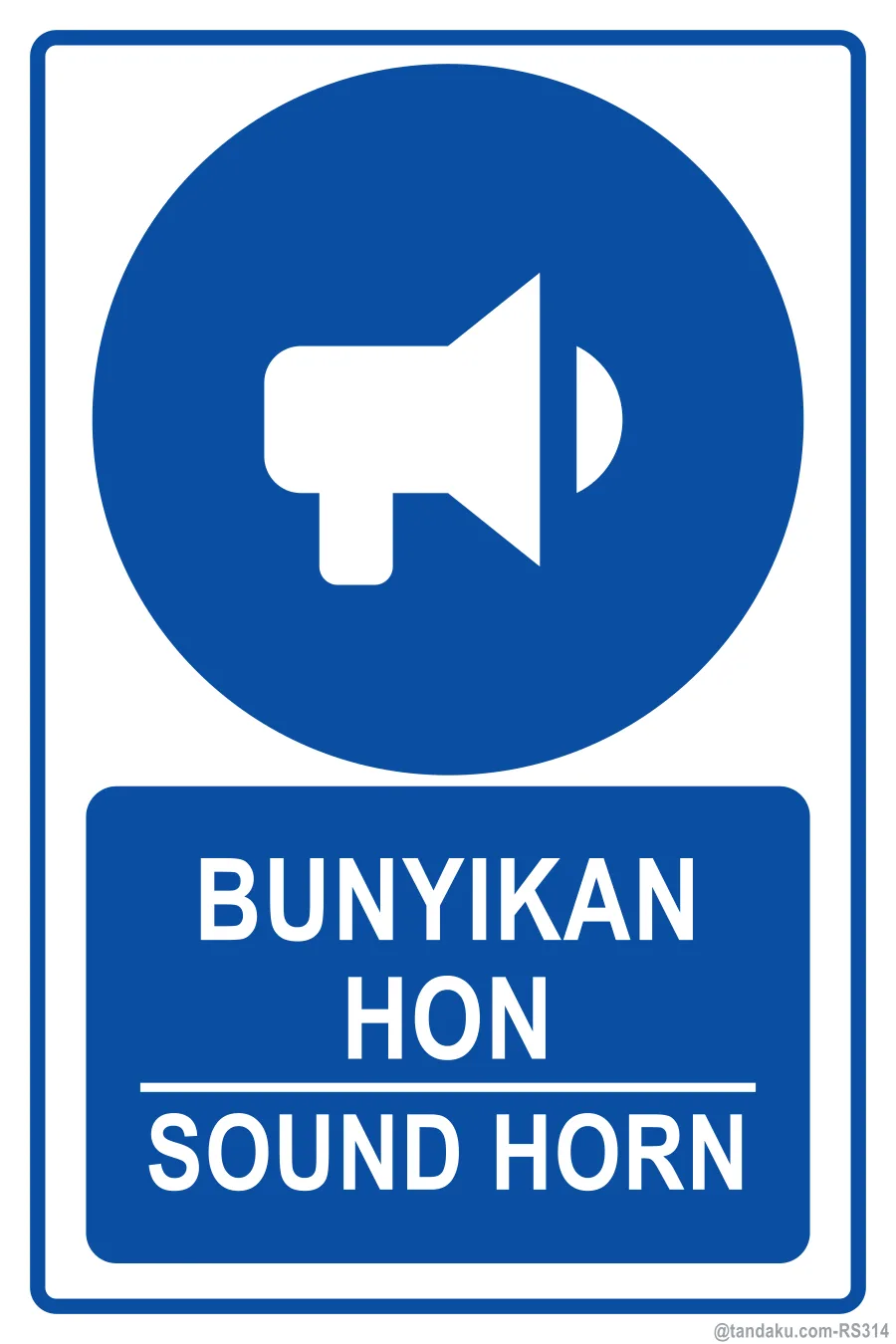 Sound Horn