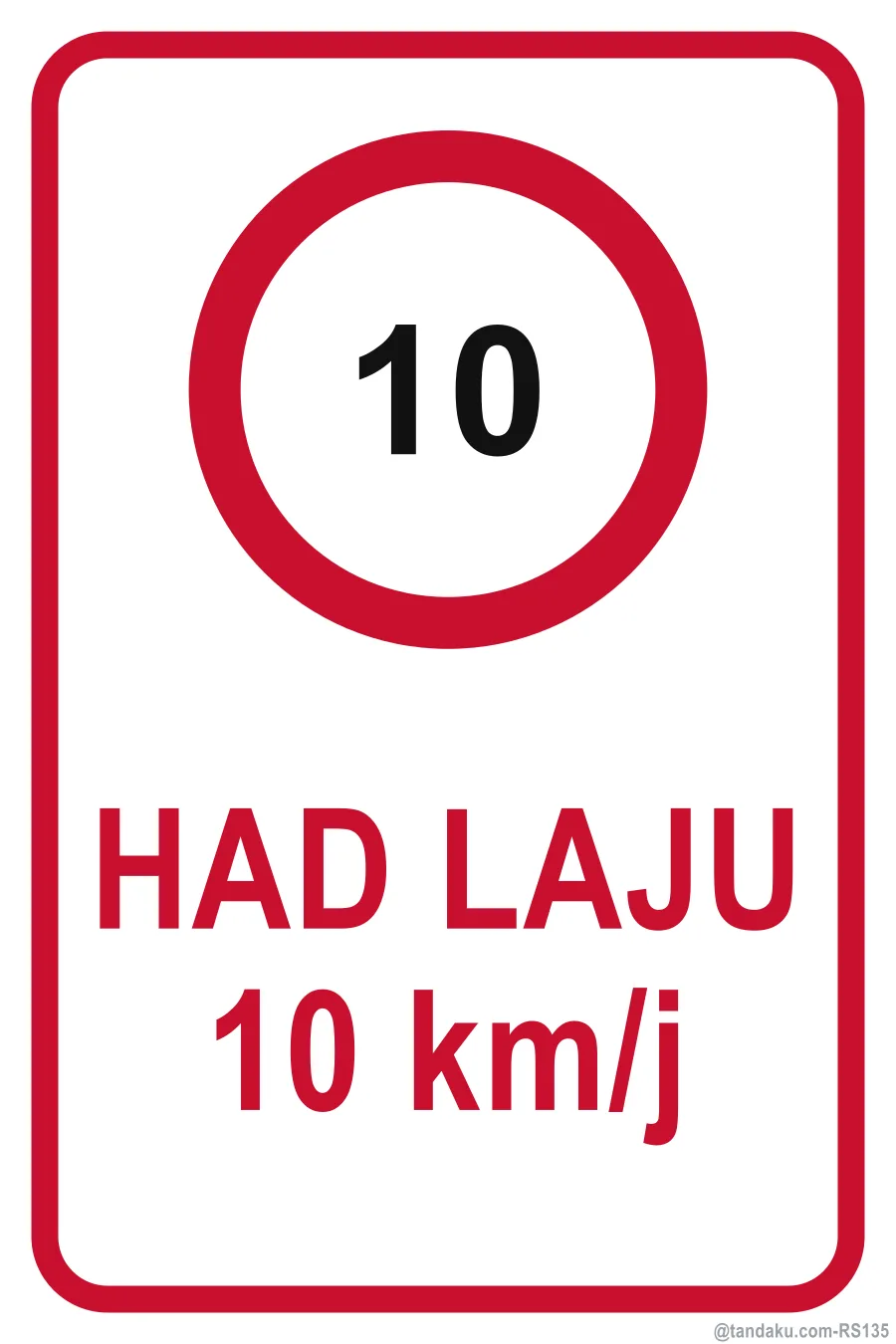 SPEED LIMIT 10 km/h — Bahasa Malaysia