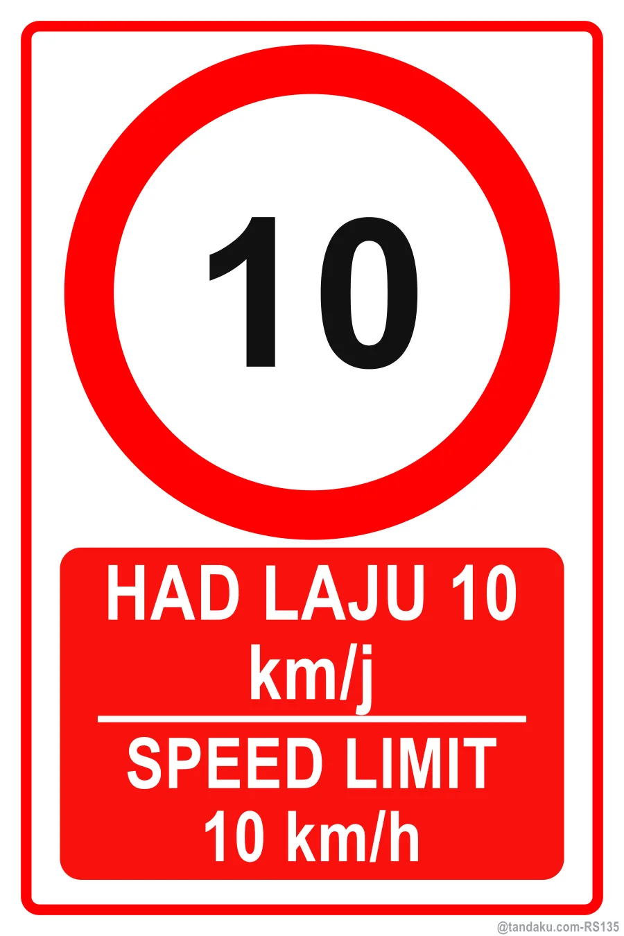 Speed Limit 10