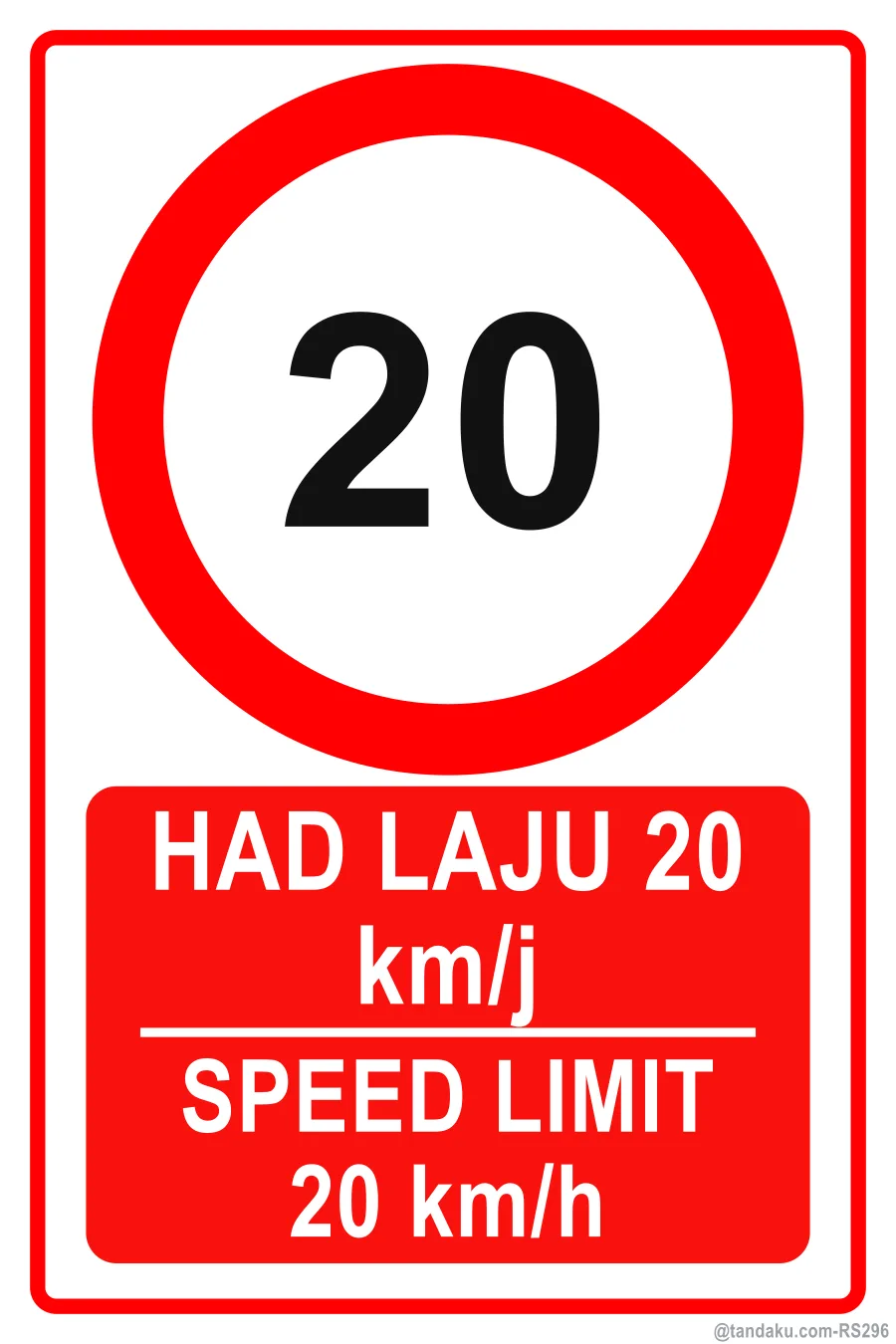 Speed Limit 20