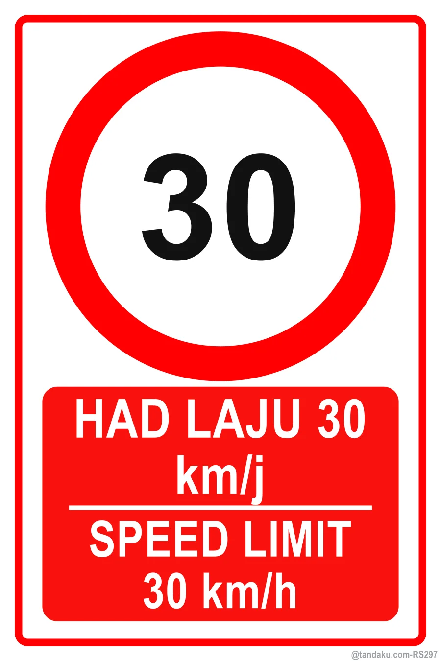 Speed Limit 30