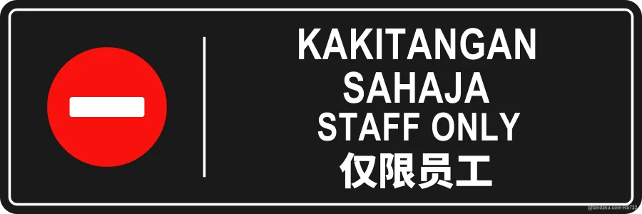 STAFF ONLY — BM + EN + 中文
